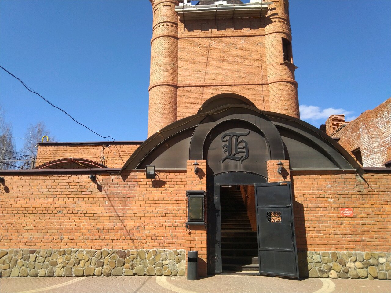 Гостиница Башня Брянск-4