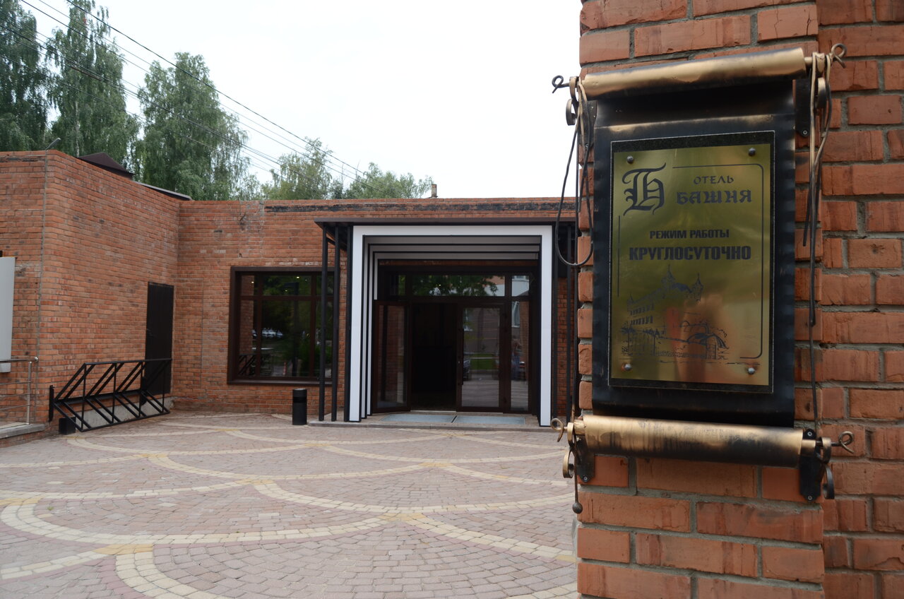 Гостиница Башня Брянск-7